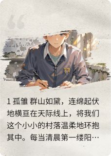 粗糙的温暖