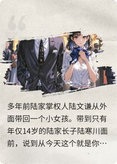 哥哥原来不是暗恋，而是双向奔赴