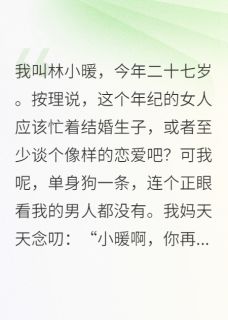 送子观音变灾星