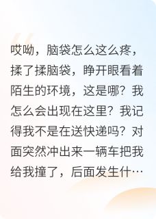 开局带崽直接跑路，管她谁谁