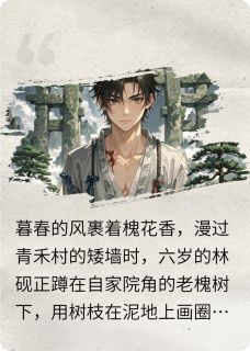青禾十年灯
