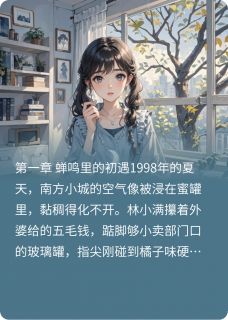 梧桐深处有人家