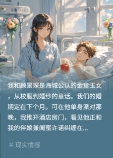 送渣男上热搜？获绝色奖励