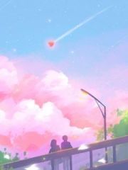 我陪他吃了六年水煮菜，他却为别人尝遍了甜点
