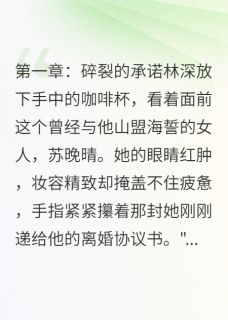 碎镜重圆之心有隔阂