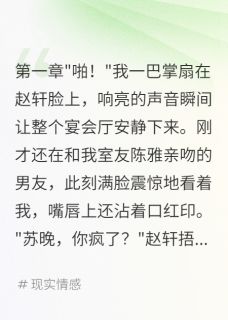 男友为钱骗我，我让他一无所有
