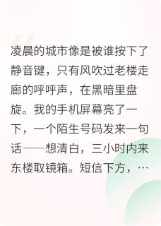 倒计时尽头的出口