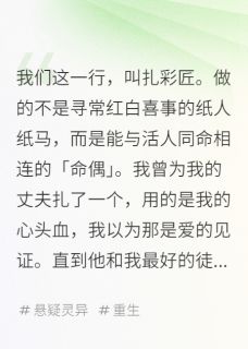彩匠
