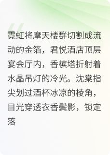 职场双强从棋逢对手到灵魂契合