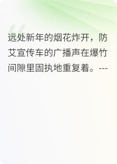 一次体检，百条命