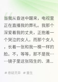 我的替身