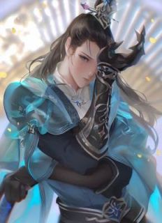 大魔头死后，仙尊女徒弟后悔了
