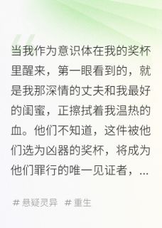 我，物证一号