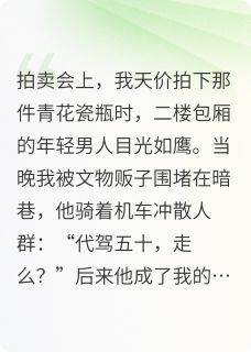 助理他总在掉马