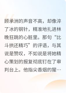 深夜对峙：废墟上的心跳