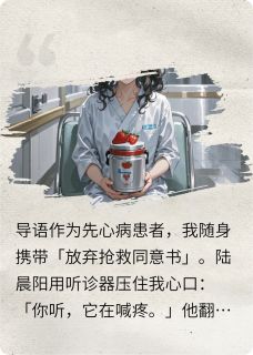 心跳的纹路