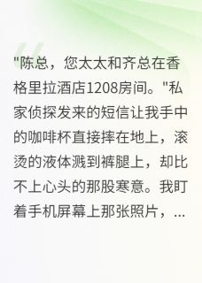 妻子出轨五年孩子竟是假的