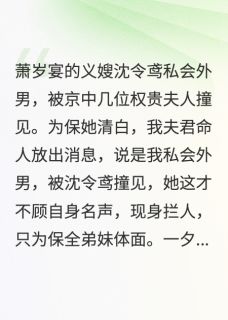 枕棠
