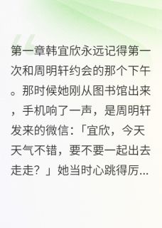 我那个一毛不拔的男朋友
