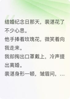 香水味出卖老公的二次爱情