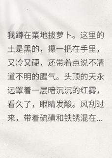 魔尊他总想和我组CP