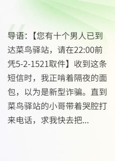 抽满SSR后，他们都来找我了