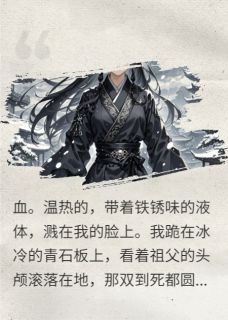 一觉醒来家没了