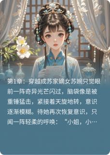 长安逆影情