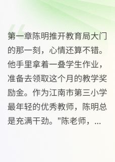 发现妻子背叛后我选择重新开始
