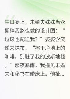 撕碎支票请下跪