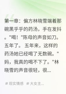老公背着我的五年