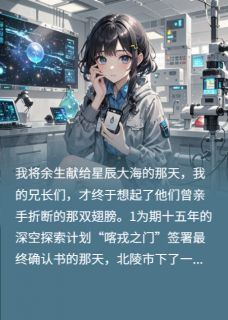 星尘永寂
