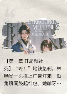 穿成反派头子和他的早死白月光
