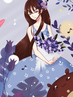 我治好了邻居绿茶妹妹的PTSD