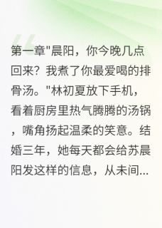 离婚当天前夫才知道我有千万遗产