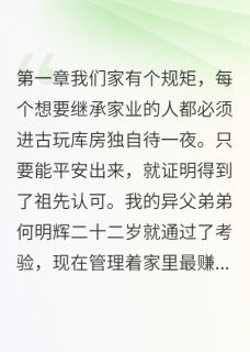 我被关精神病院十年
