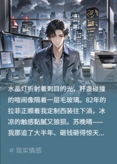高维弹幕？我反手锁了女主重生挂