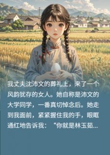 情字错写半生