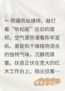 丹青隐