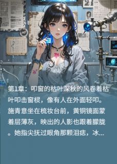 偏轨错站