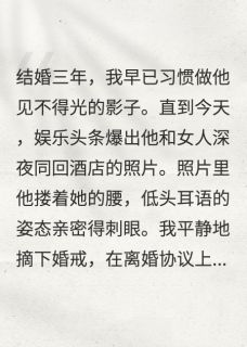 摘星之夜