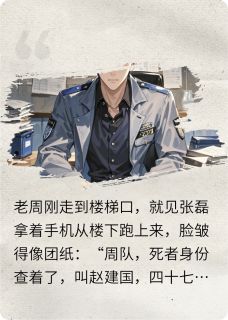 刑侦一队