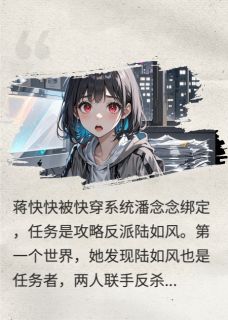 快穿？我才是第100号消耗品！