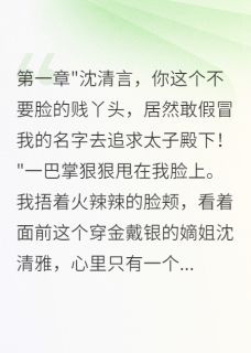 全京城都笑我痴心妄想