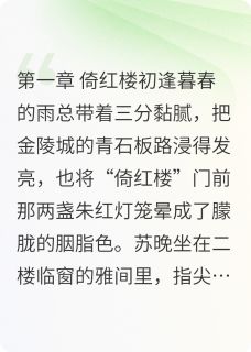 晚彻