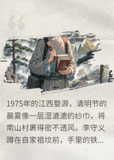 岐黄术录