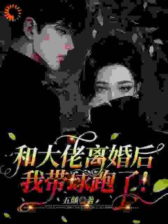 十八年错位人生，我为弃子低了头