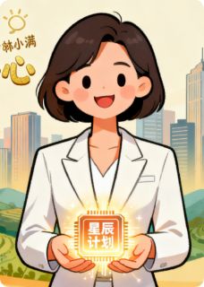 当缺心眼遇见假好心是怎样的体验？