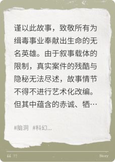 英魂无声，赤焰长明