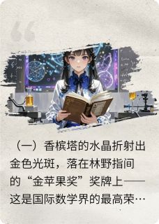 在轮回尽头开博弈公司